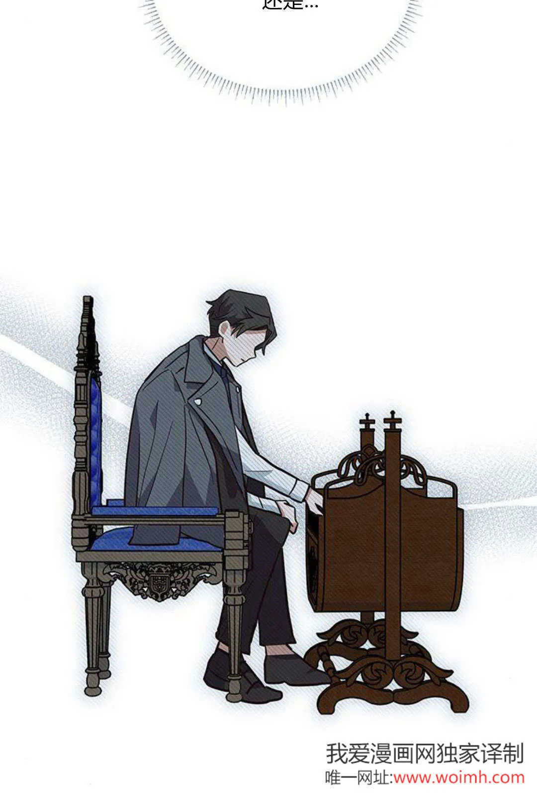 第14话 第70页