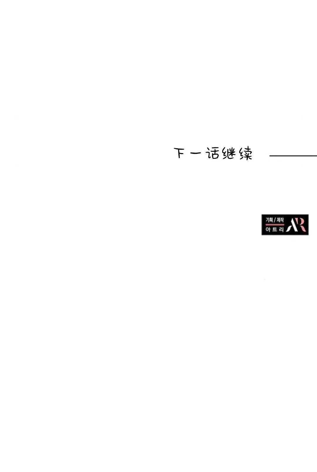 第14话 第71页