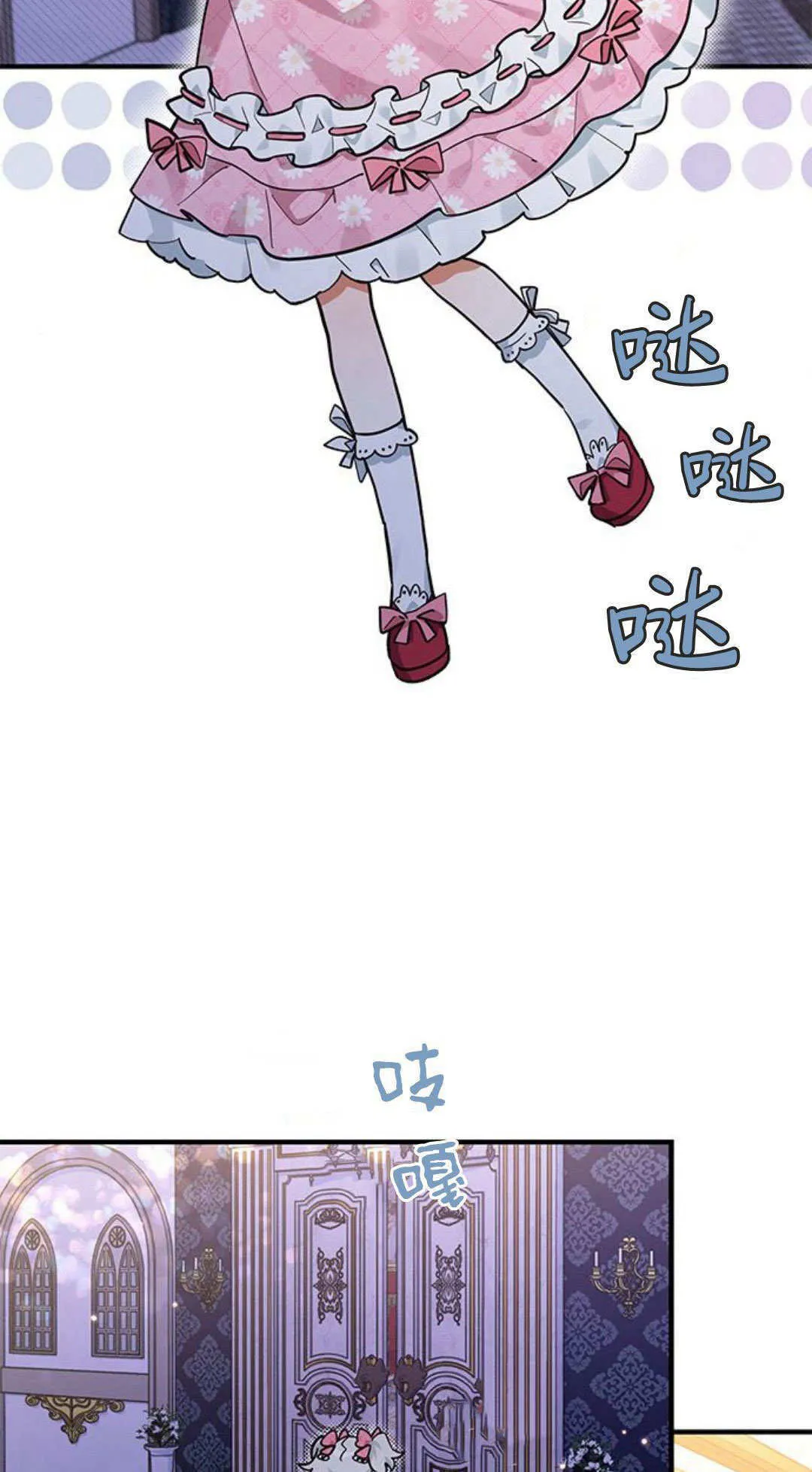 第15话 第3页