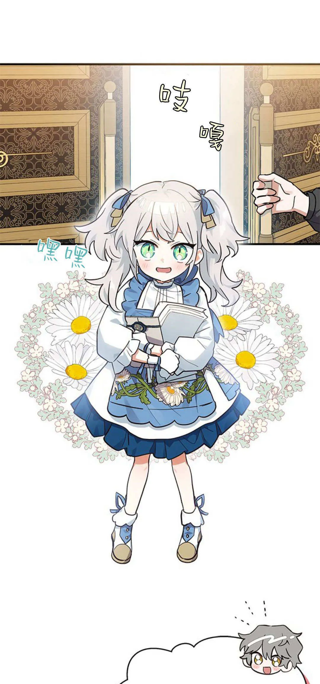 第15话 第12页