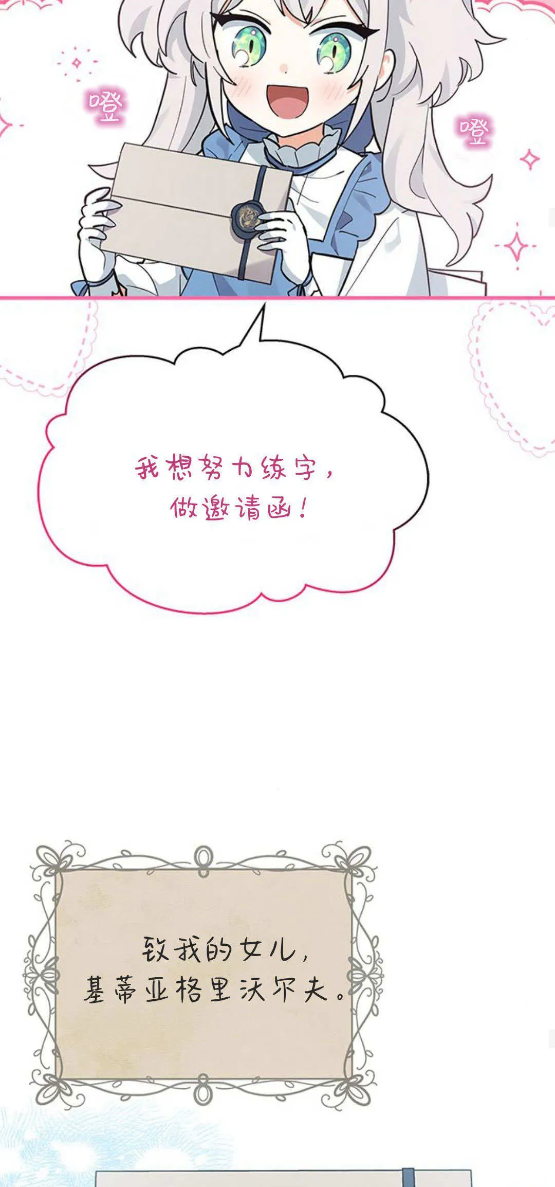 第15话 第15页