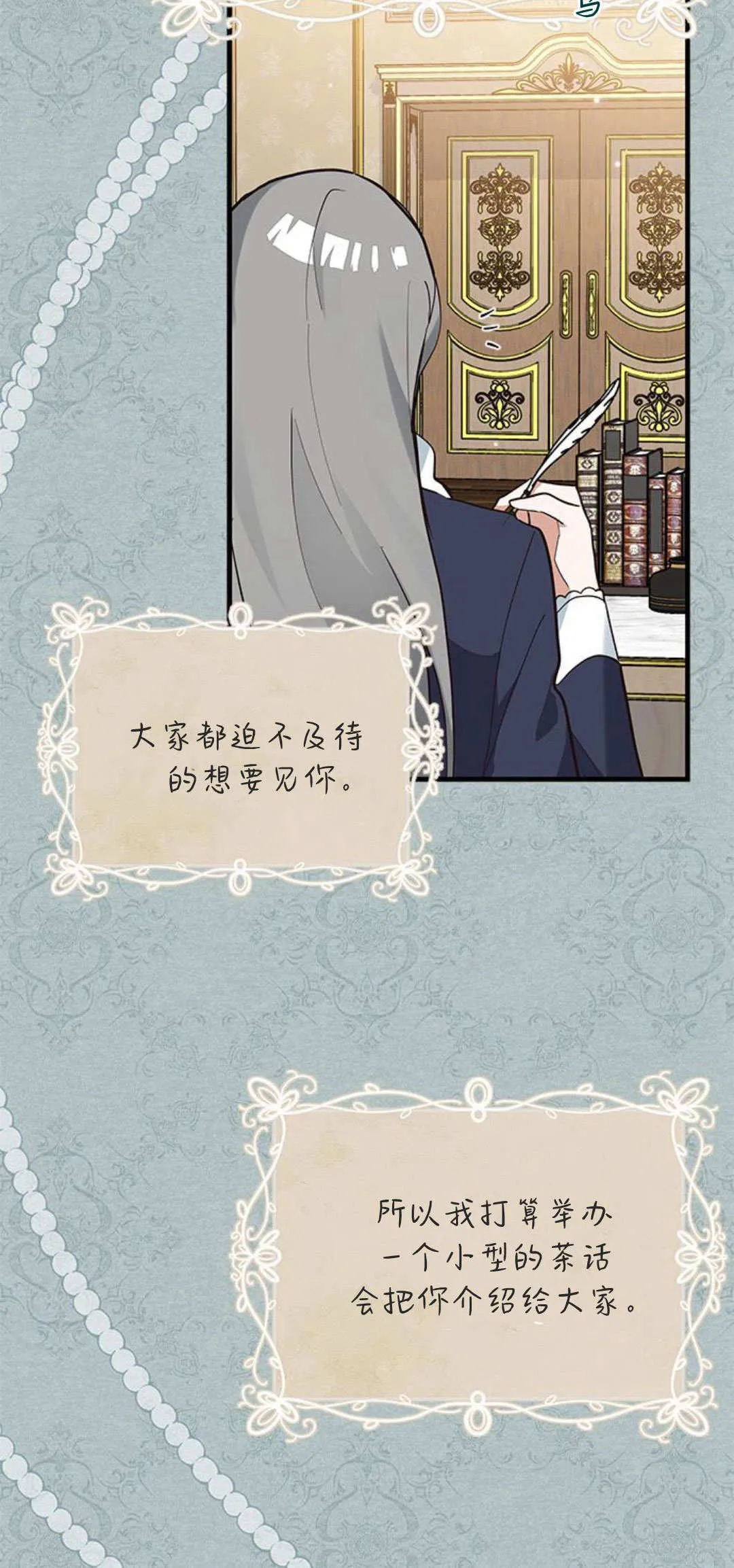 第15话 第18页
