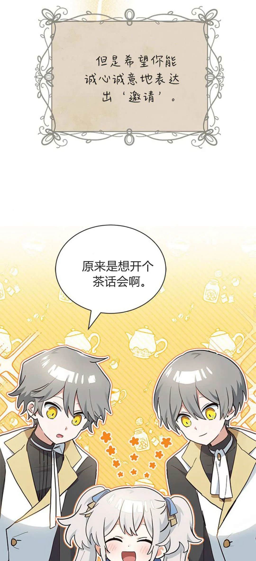 第15话 第22页