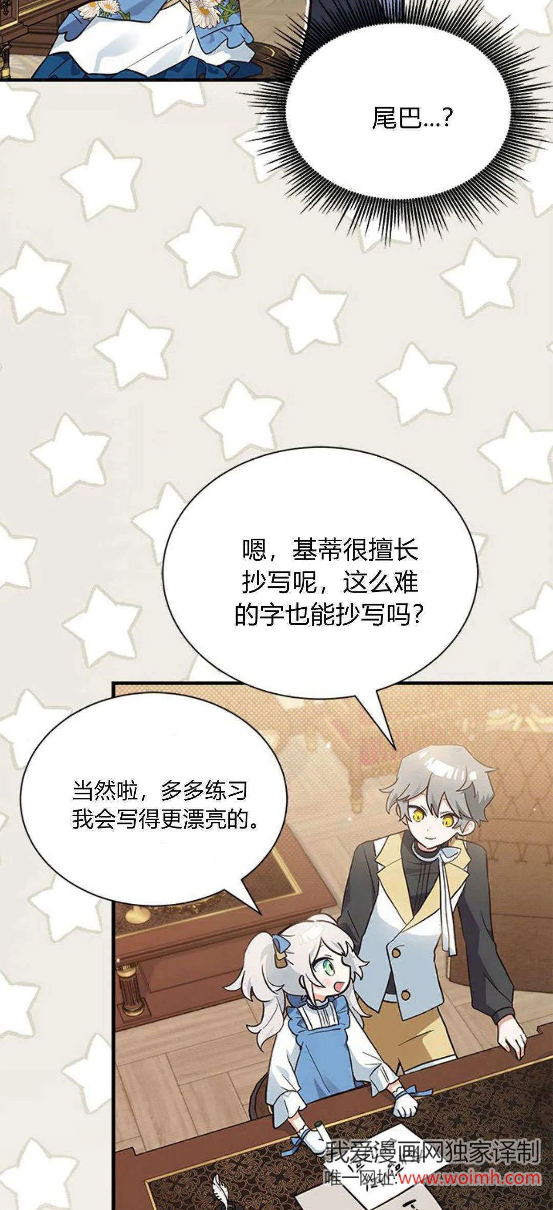 第15话 第26页