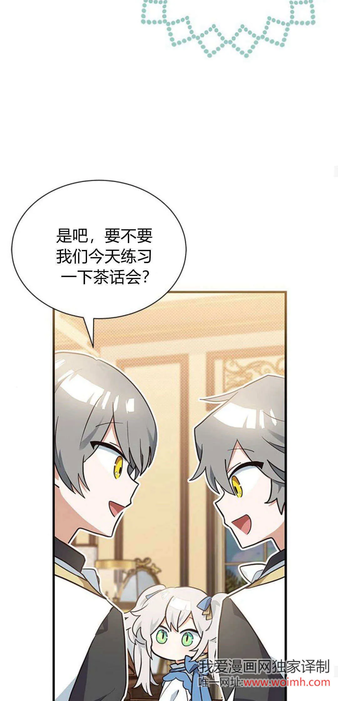 第15话 第39页