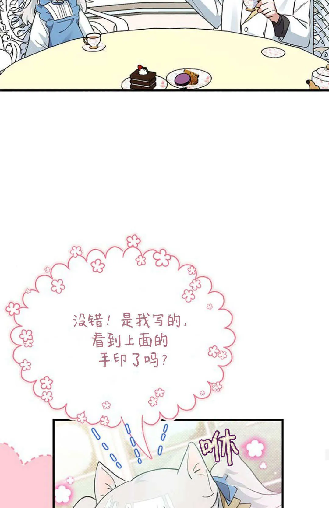 第15话 第55页