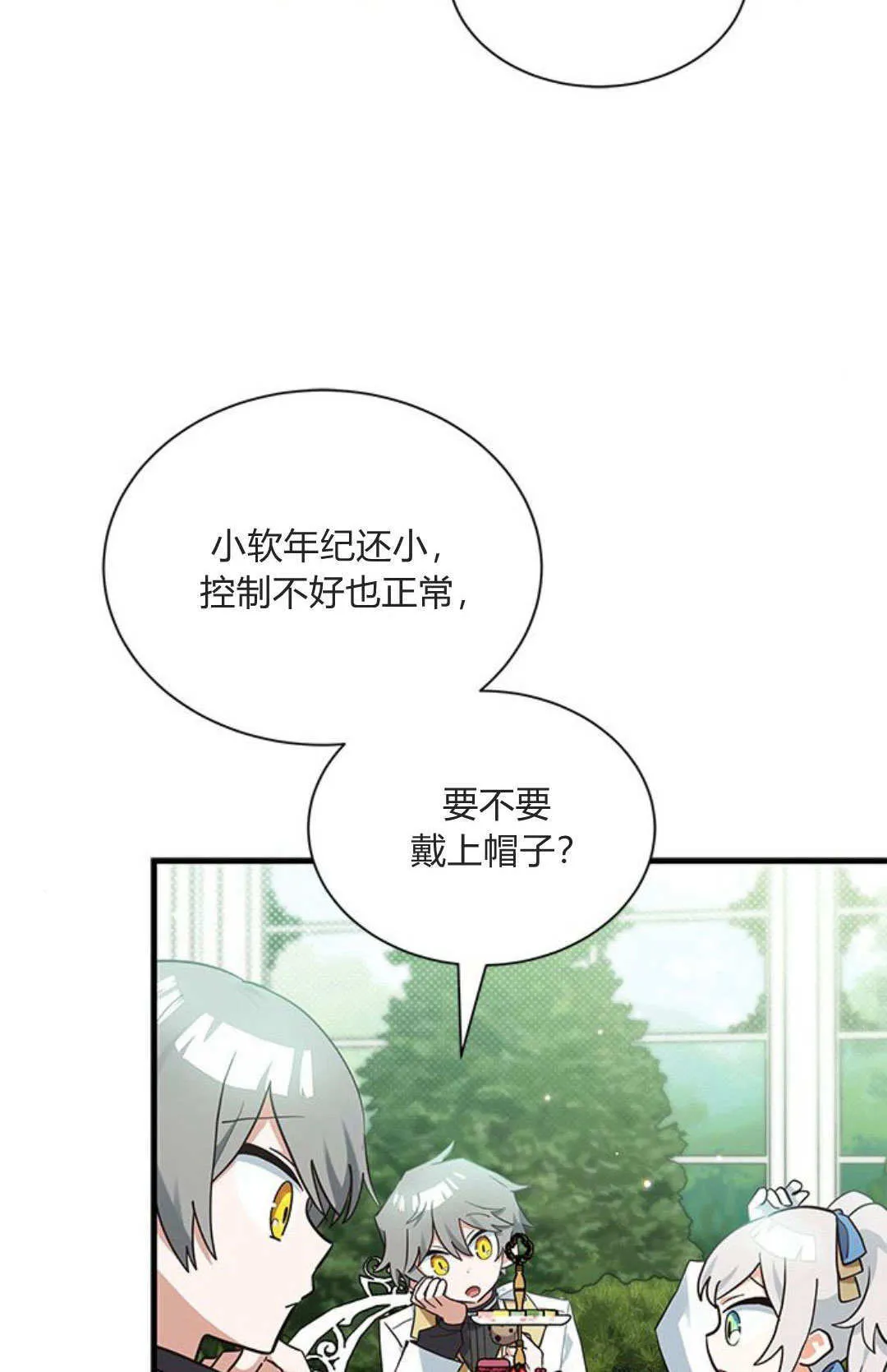 第15话 第59页