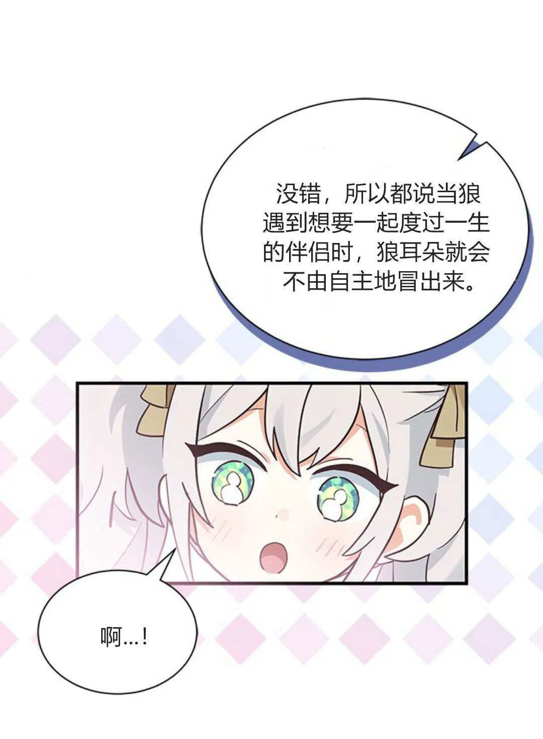 第15话 第62页