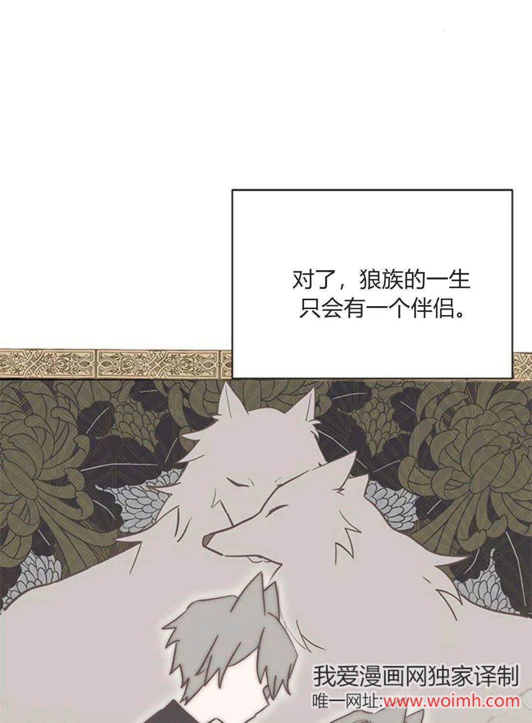 第15话 第63页