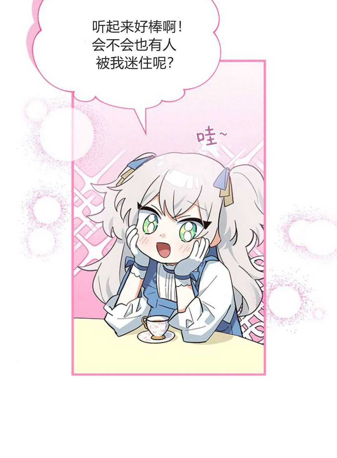 第15话 第65页