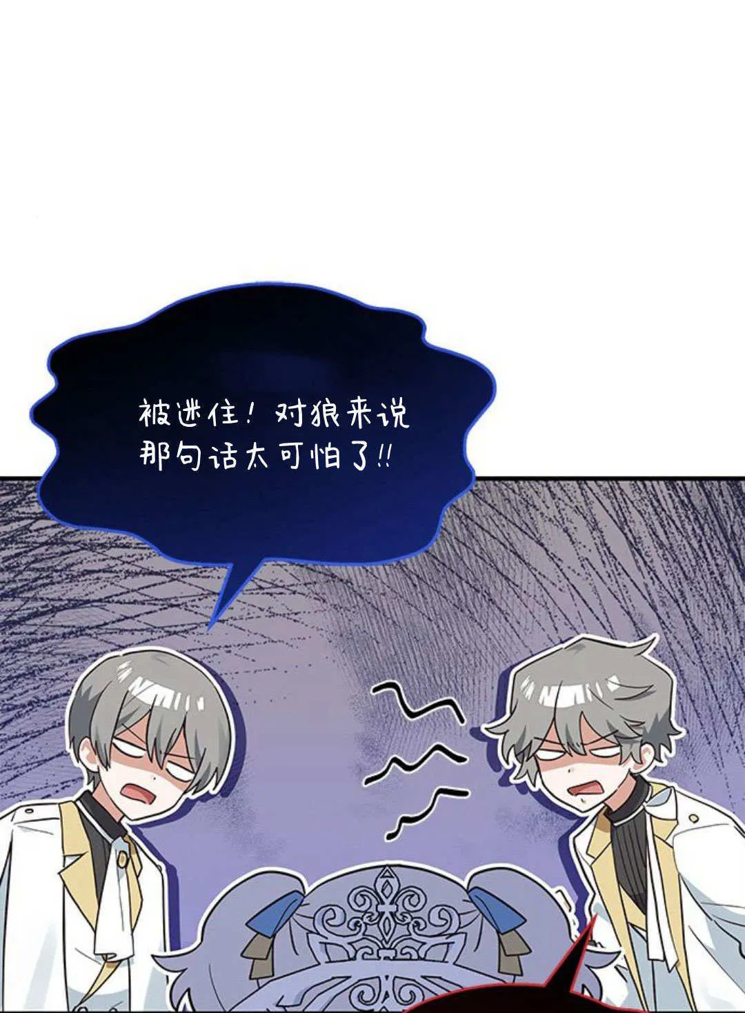 第15话 第66页