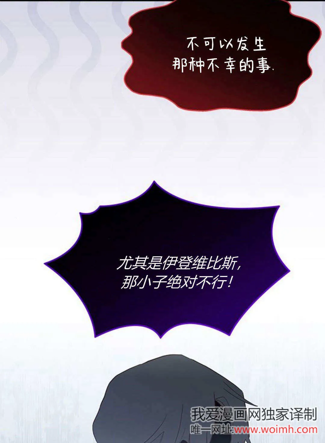第15话 第67页