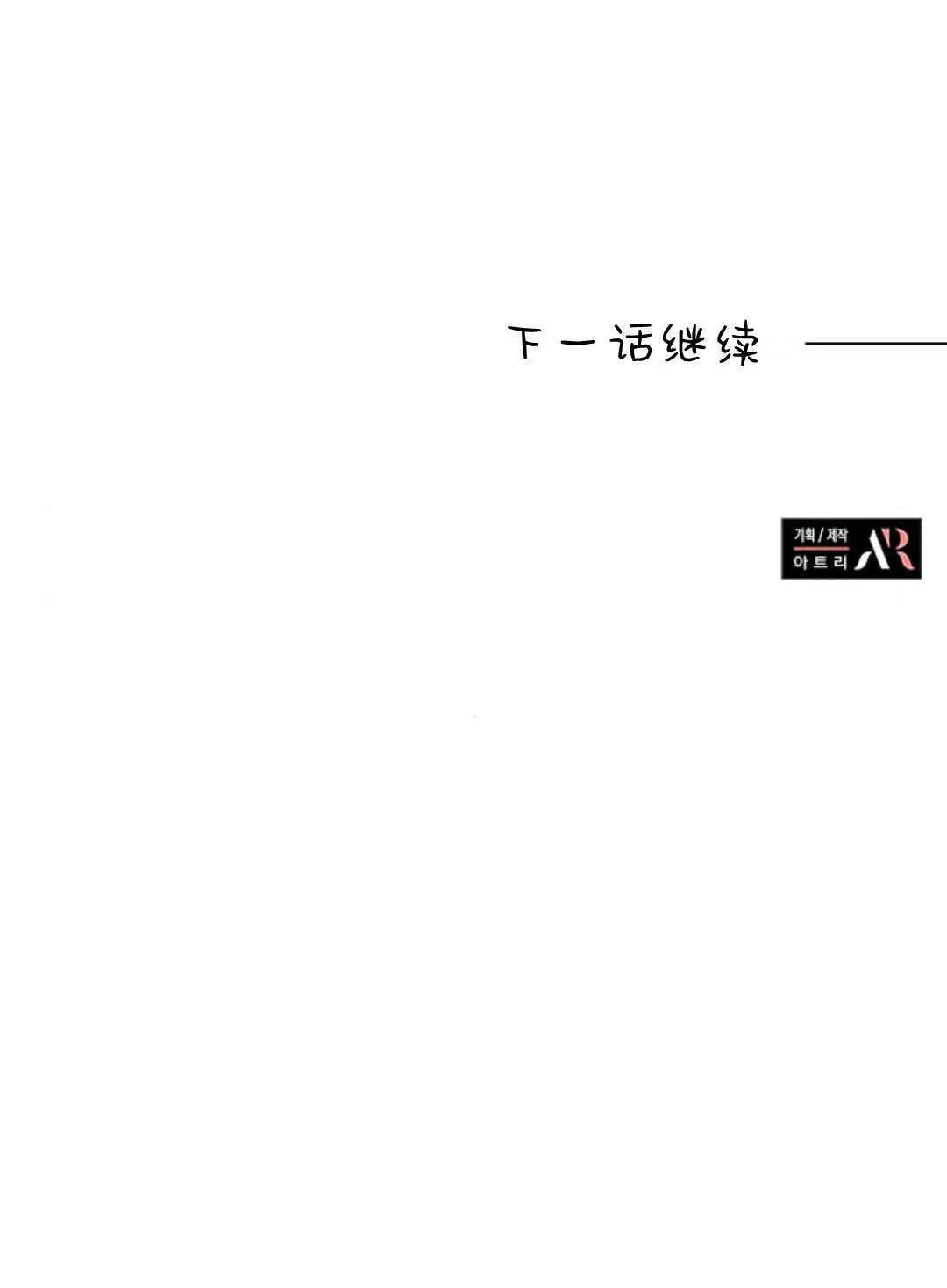 第15话 第71页