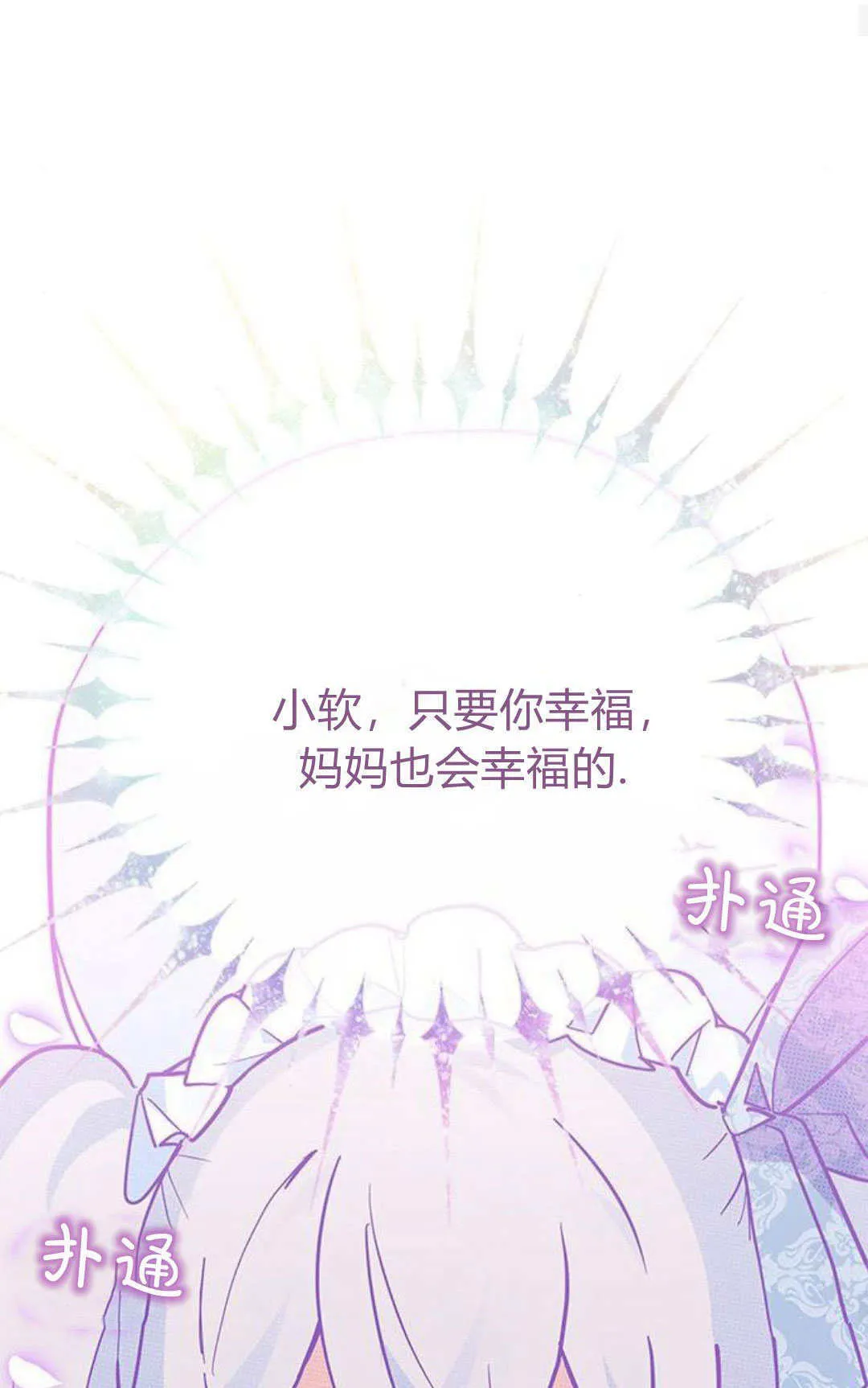 第18话 第13页