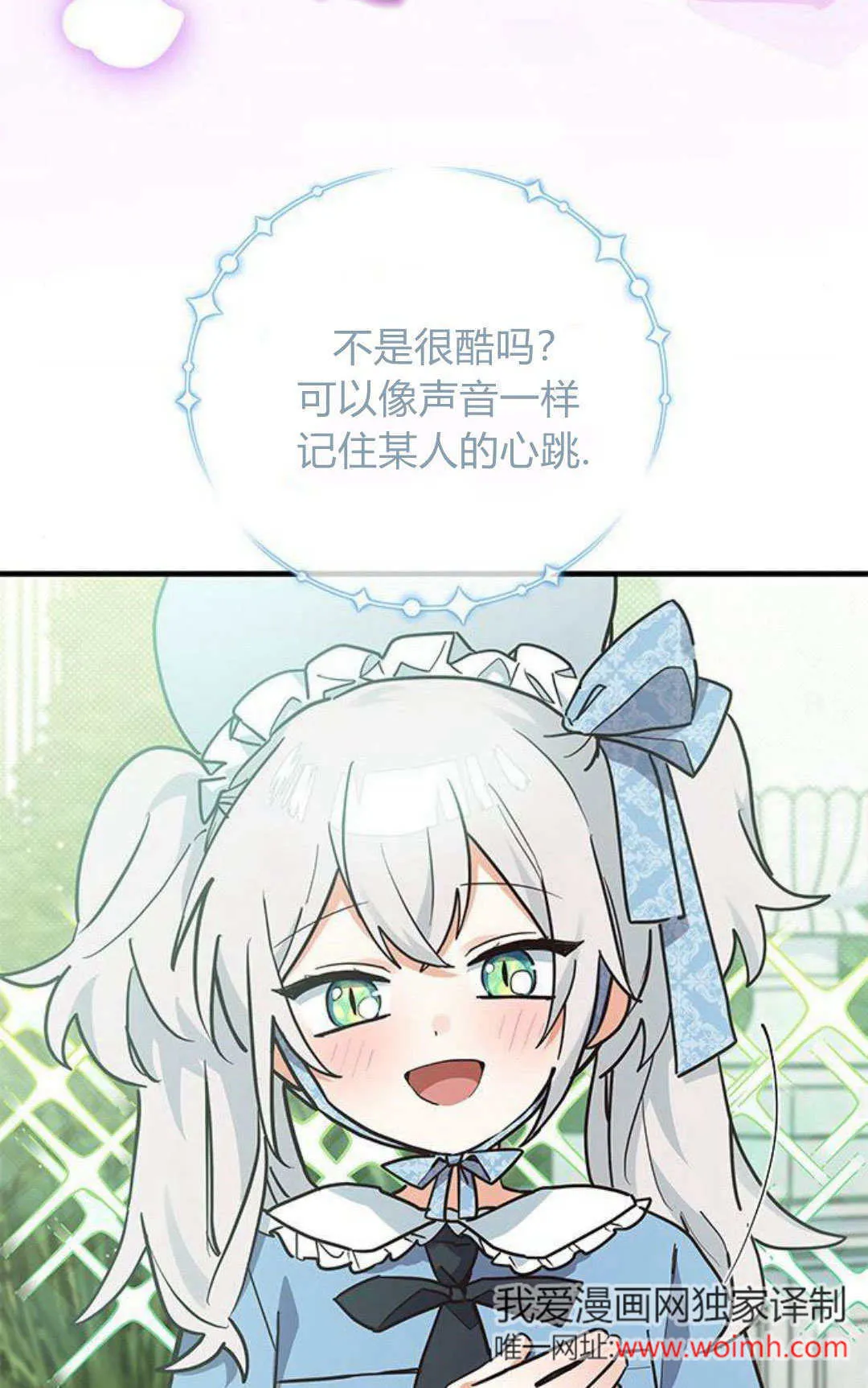 第18话 第15页