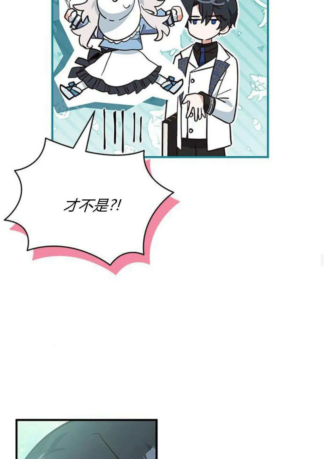 第18话 第33页