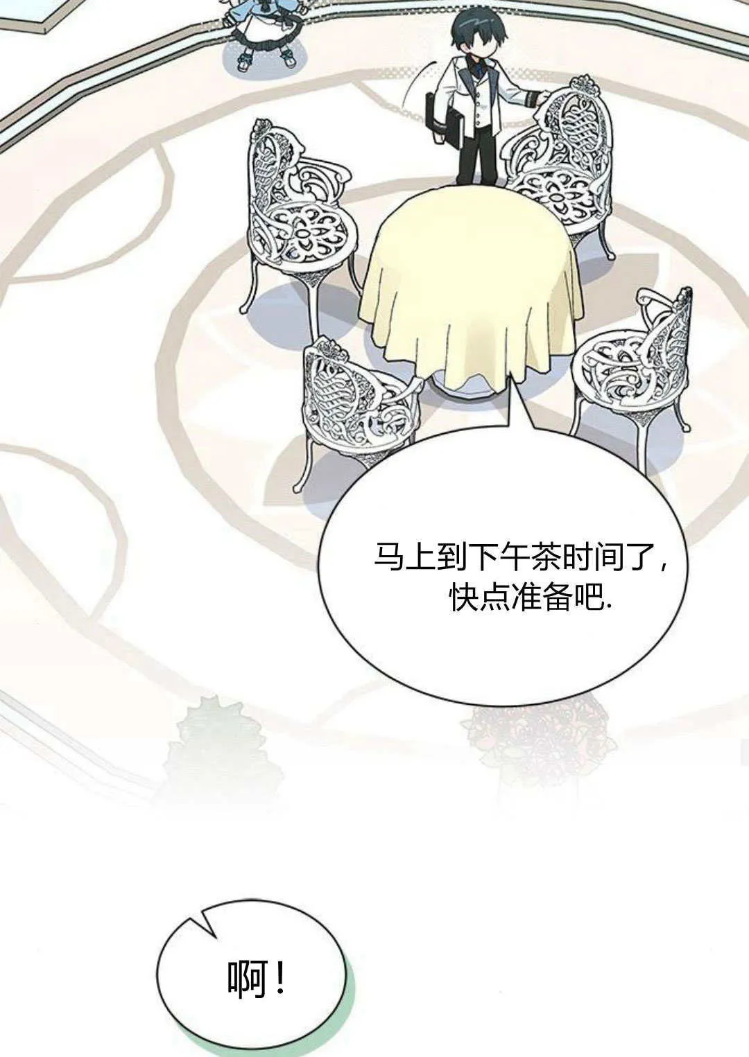 第18话 第36页