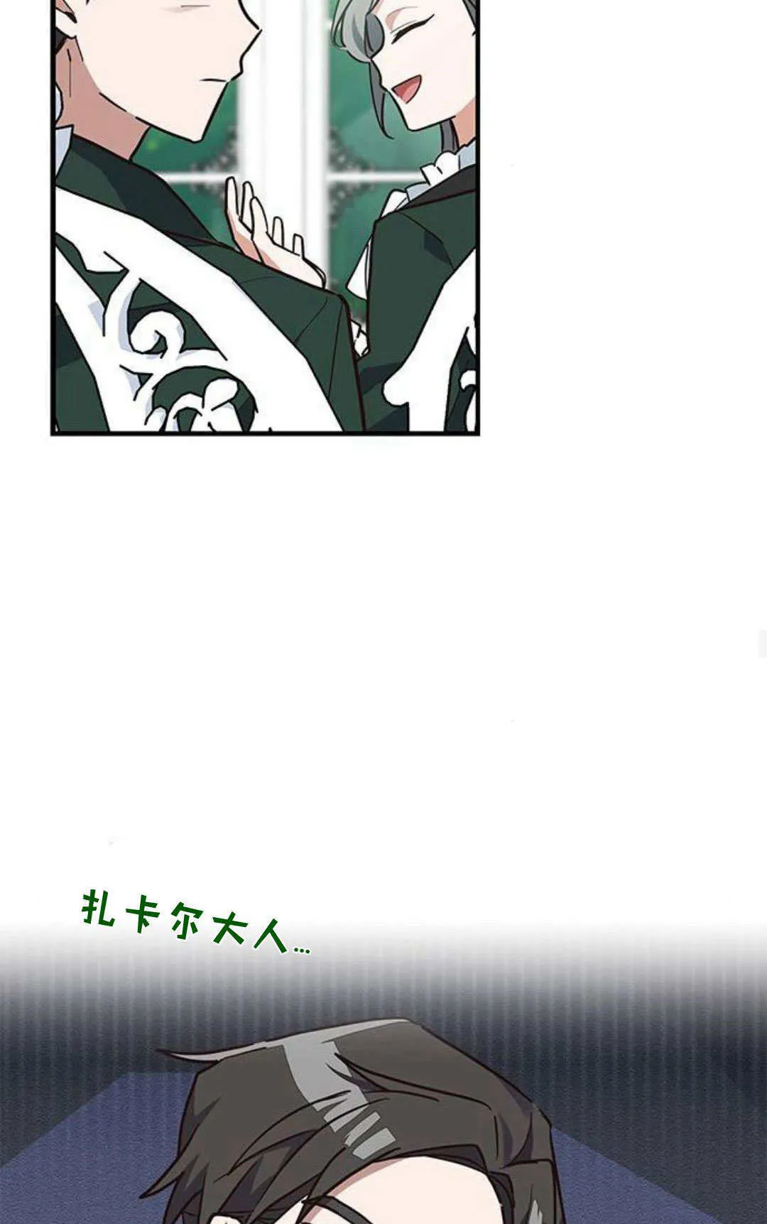 第18话 第55页
