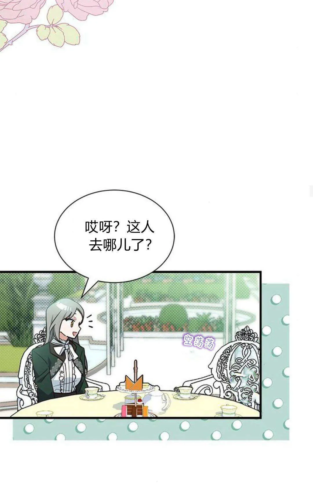 第18话 第57页