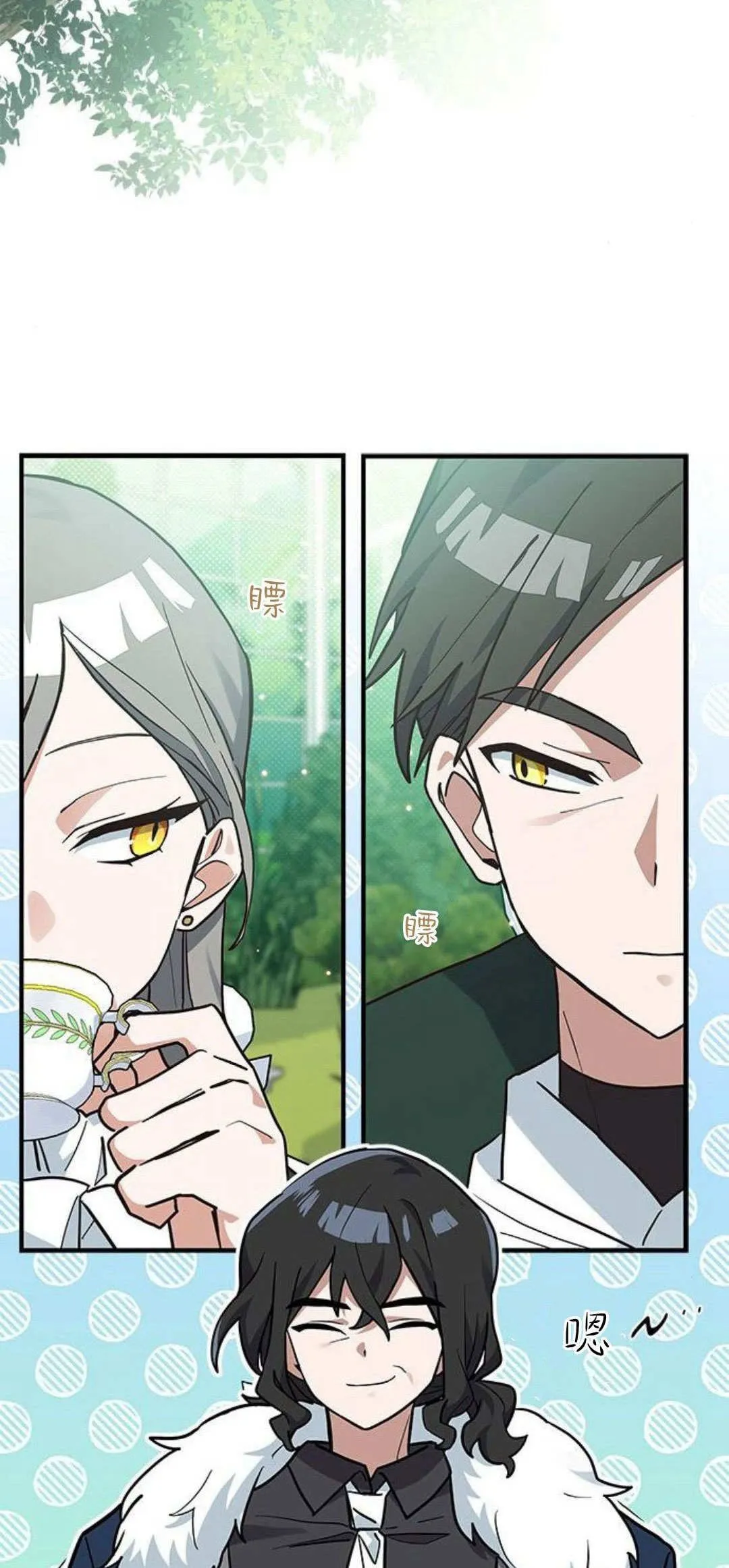 第18话 第73页