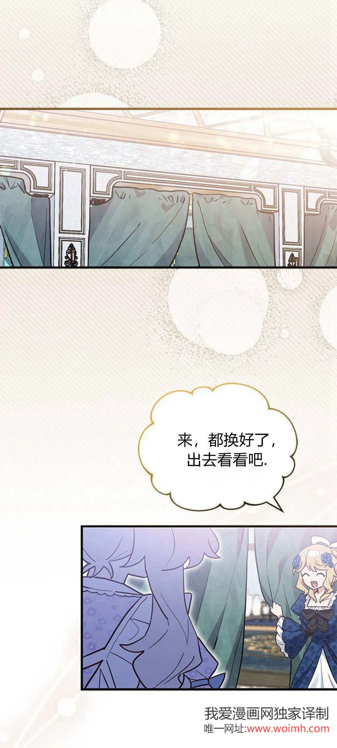 第13话 第3页