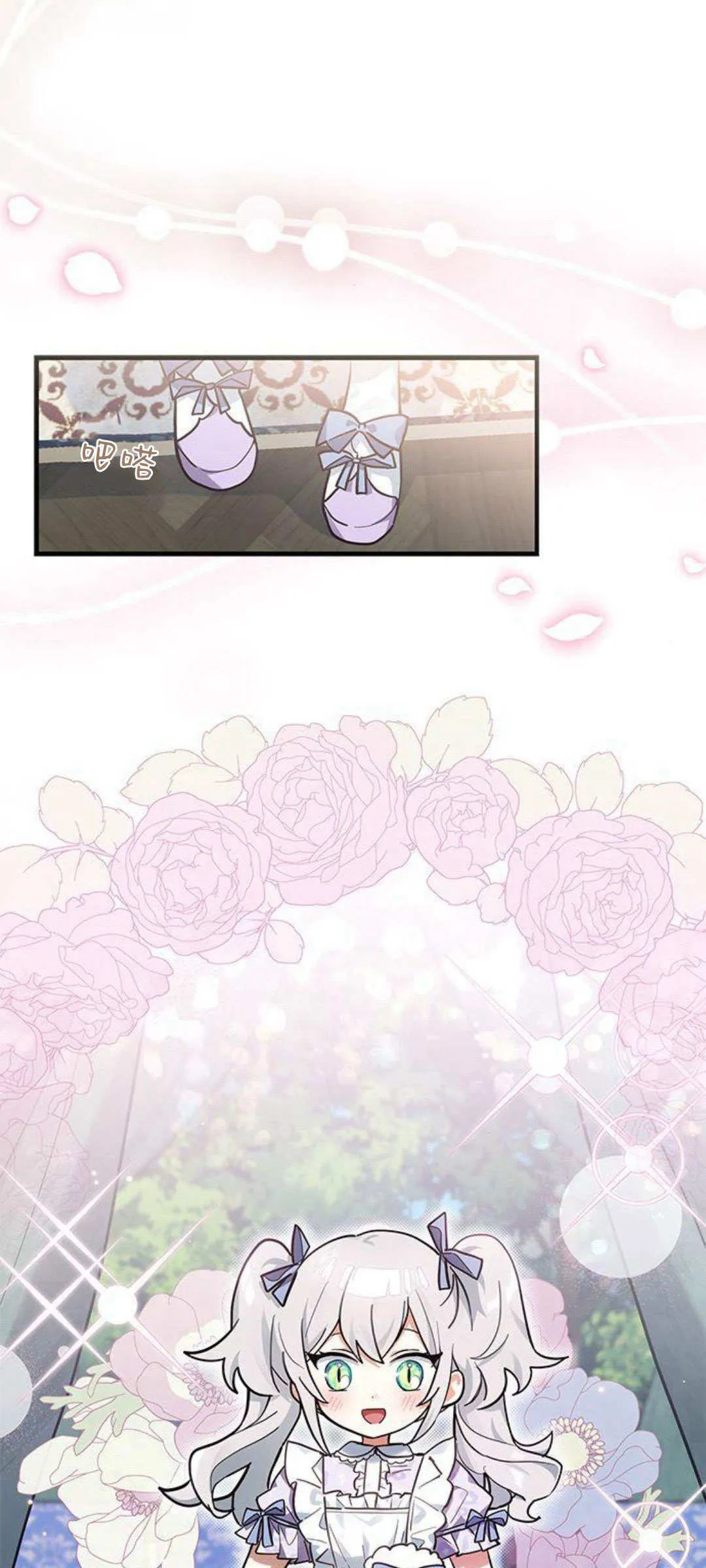 第13话 第4页