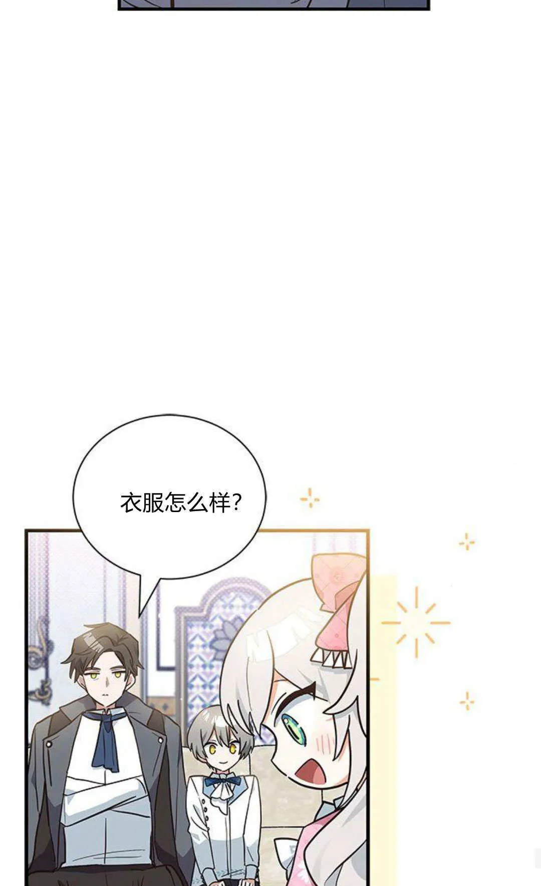 第13话 第12页