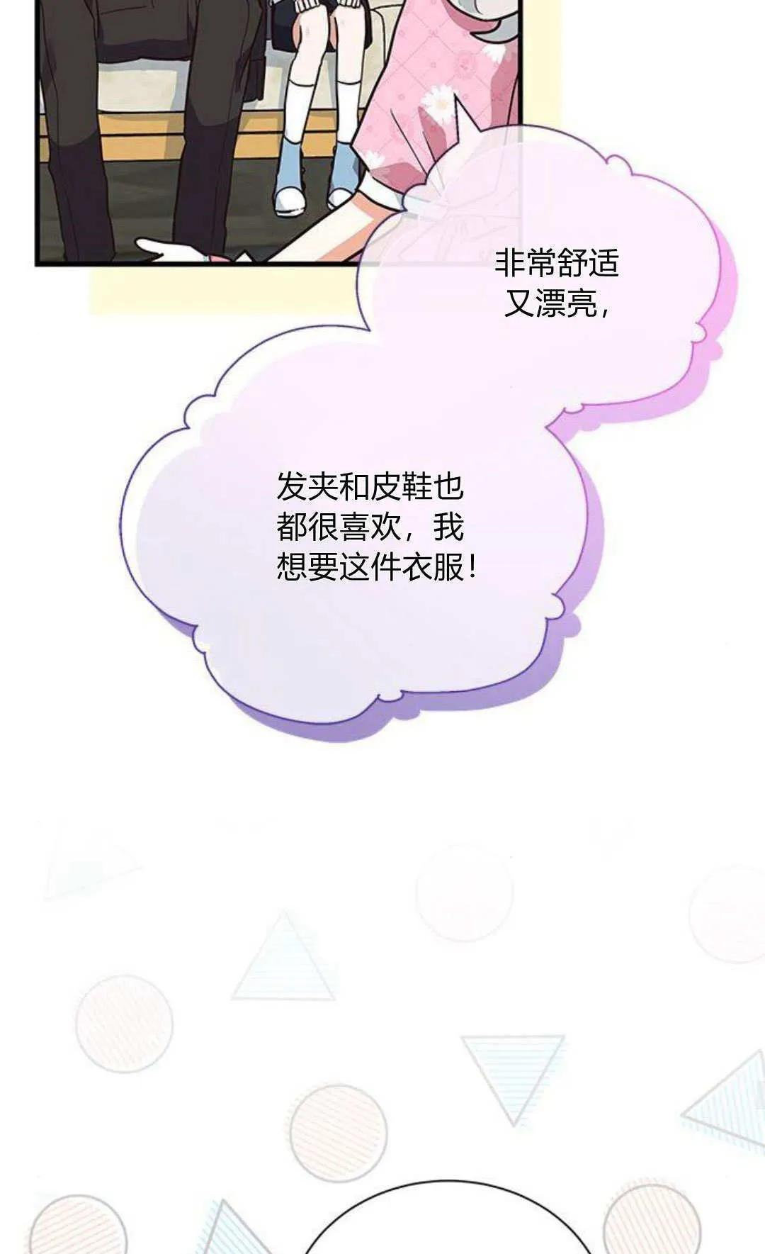 第13话 第13页