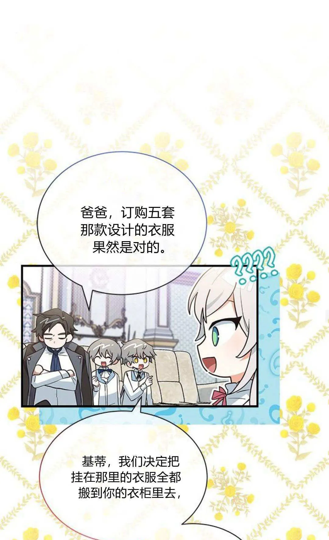 第13话 第16页