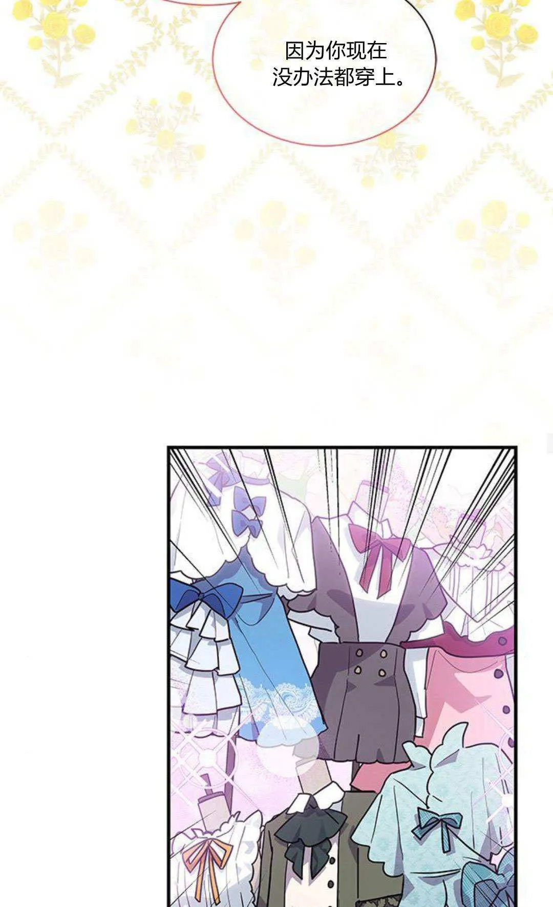 第13话 第17页