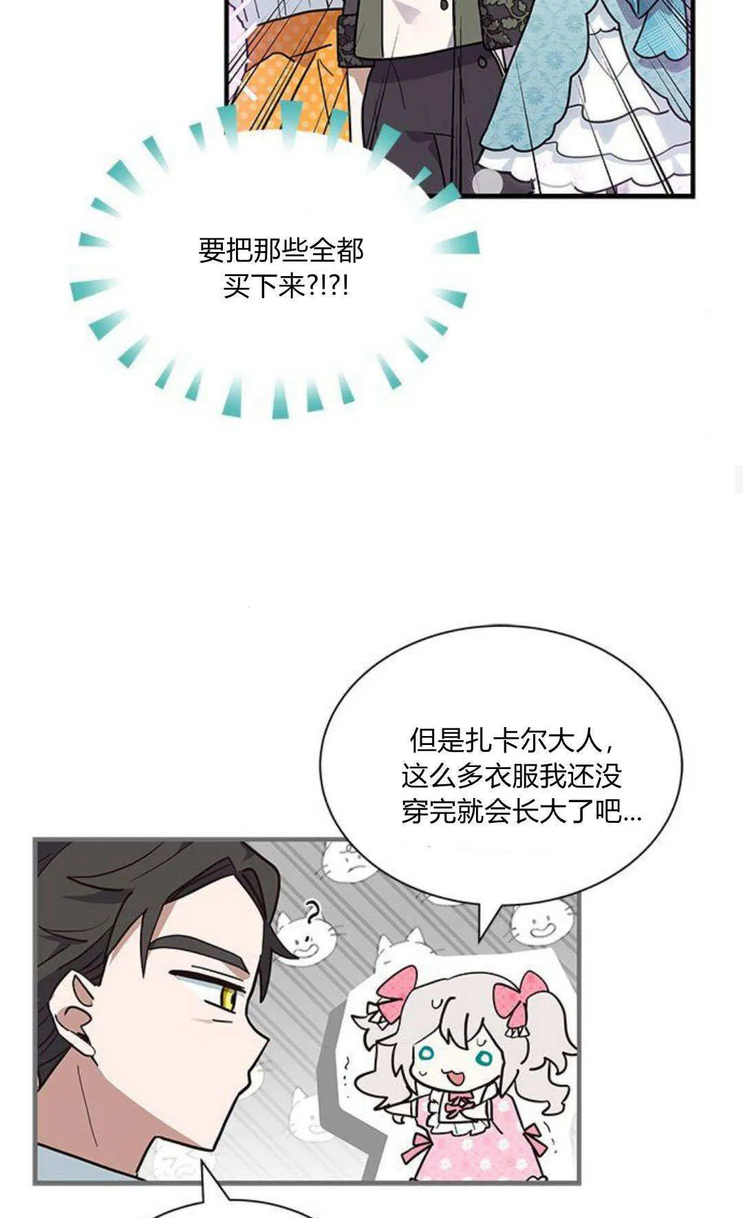 第13话 第18页