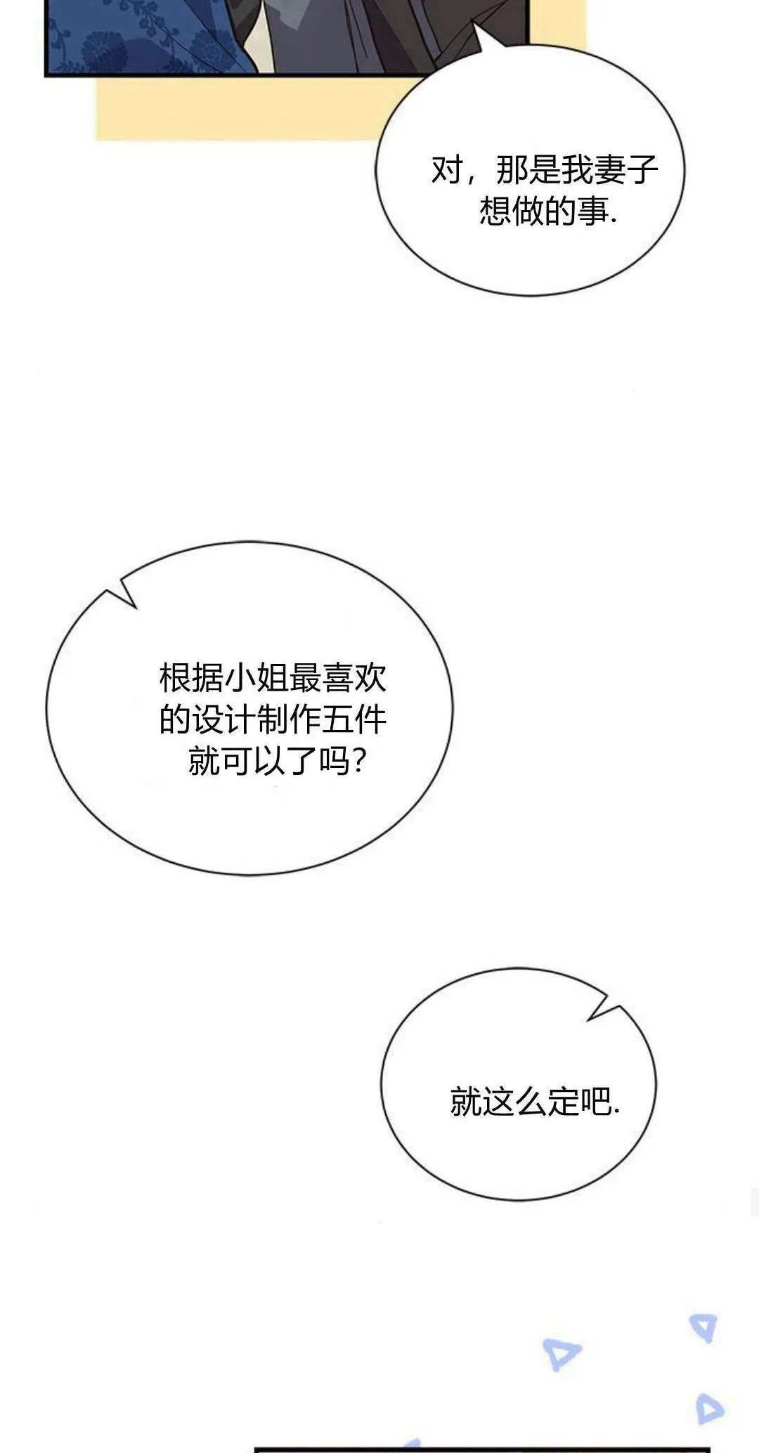 第13话 第22页