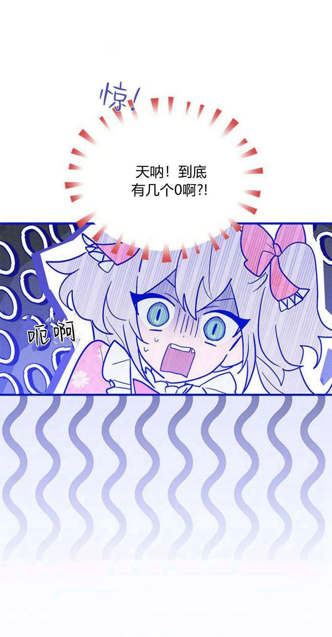 第13话 第24页
