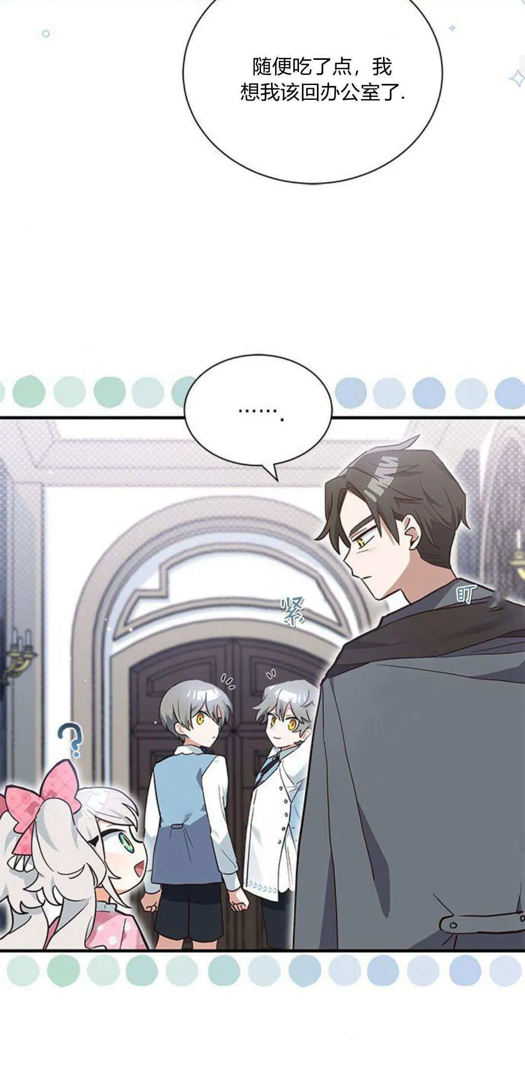 第13话 第35页