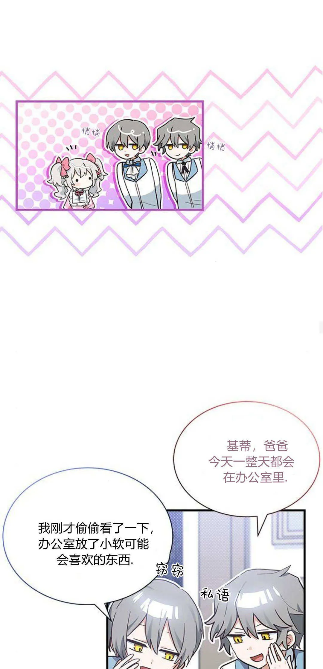 第13话 第36页