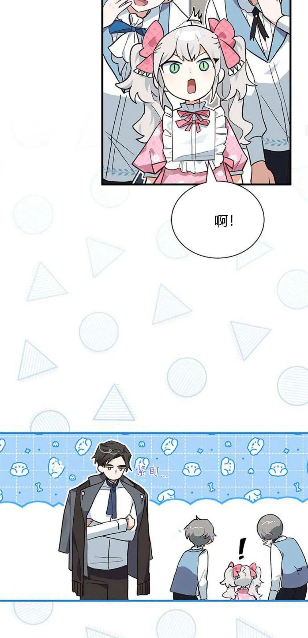 第13话 第37页