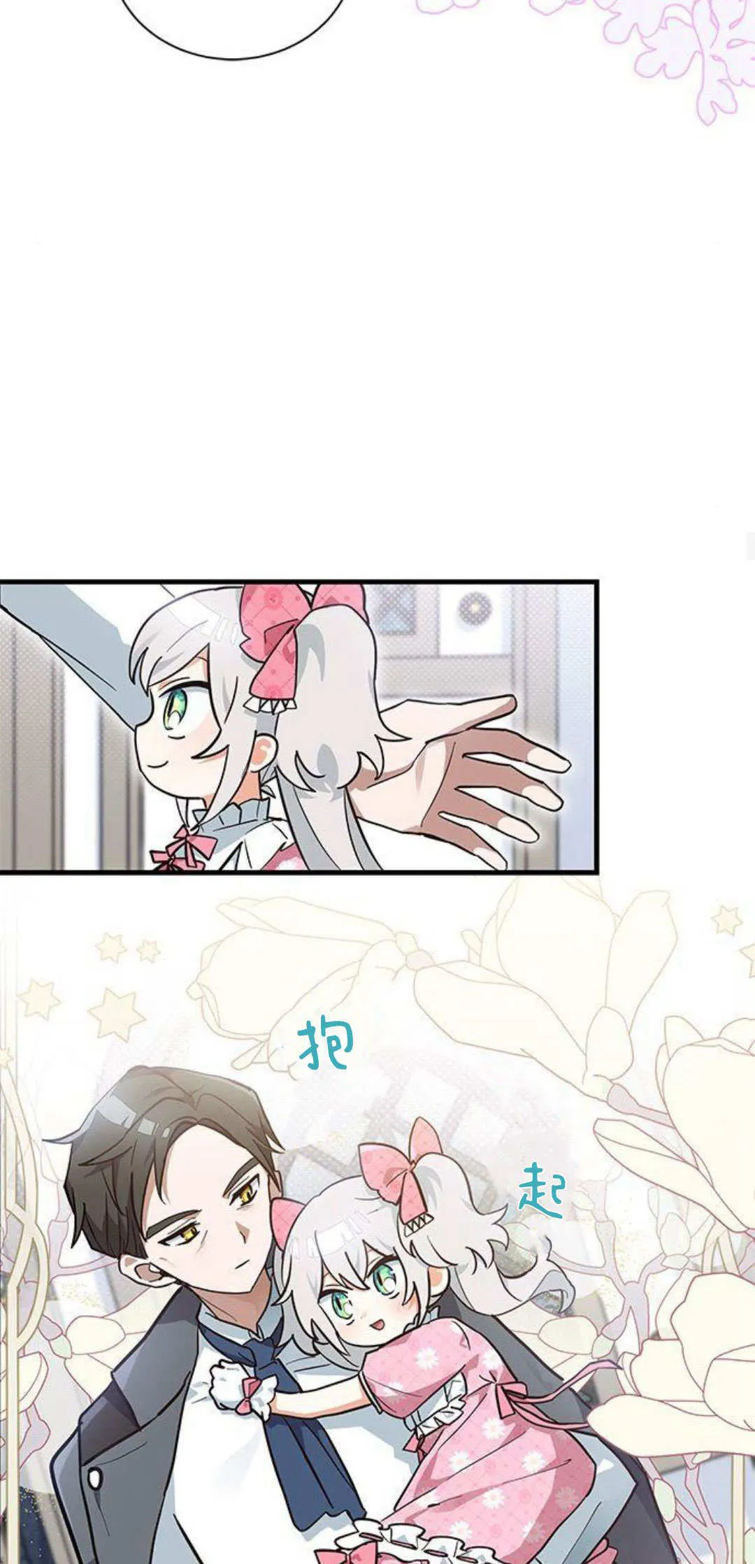 第13话 第39页