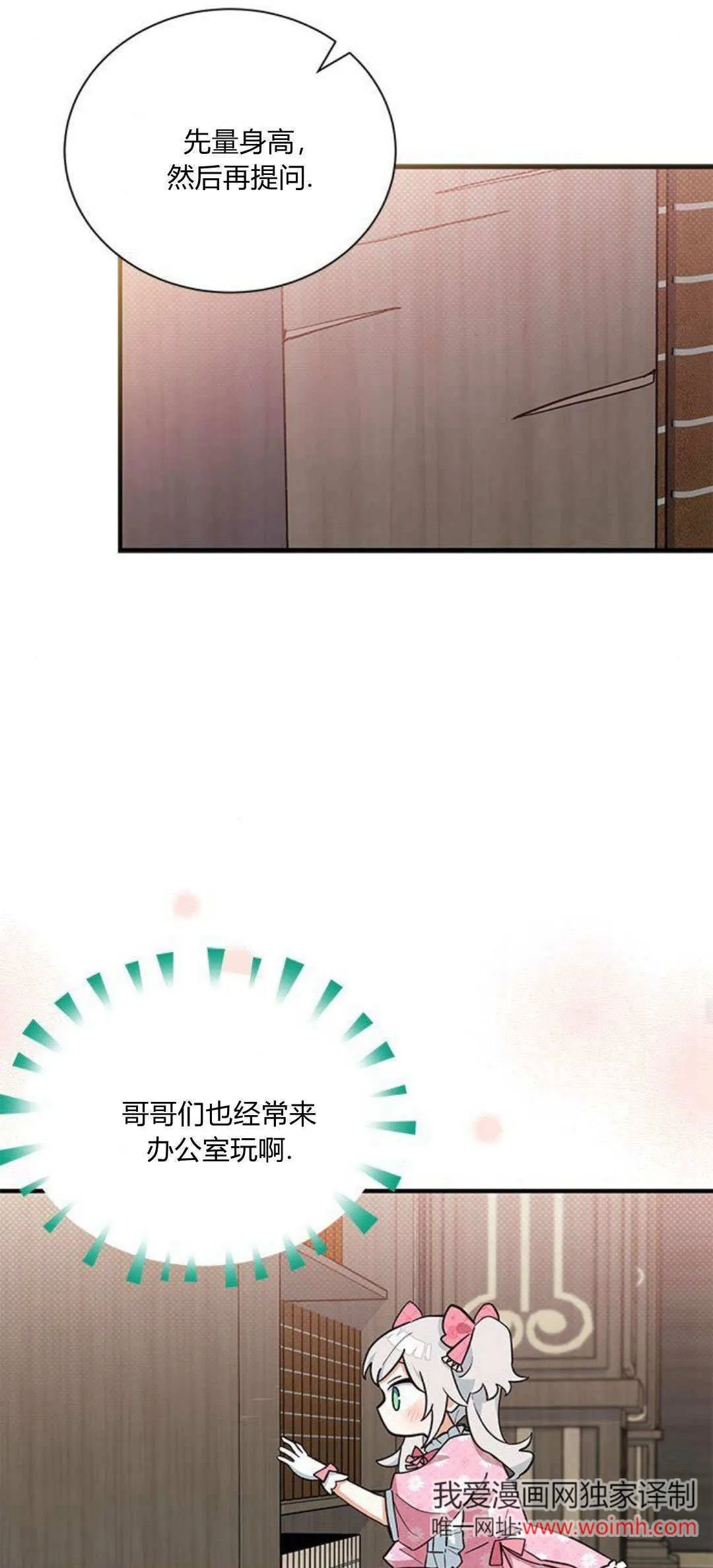 第13话 第48页