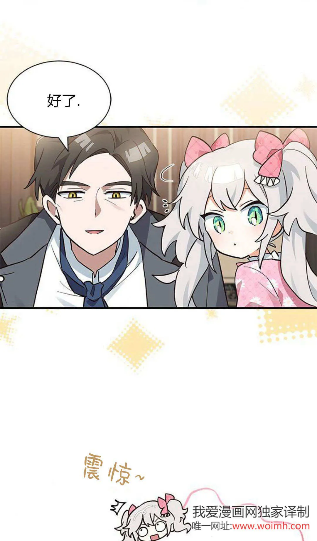 第13话 第53页