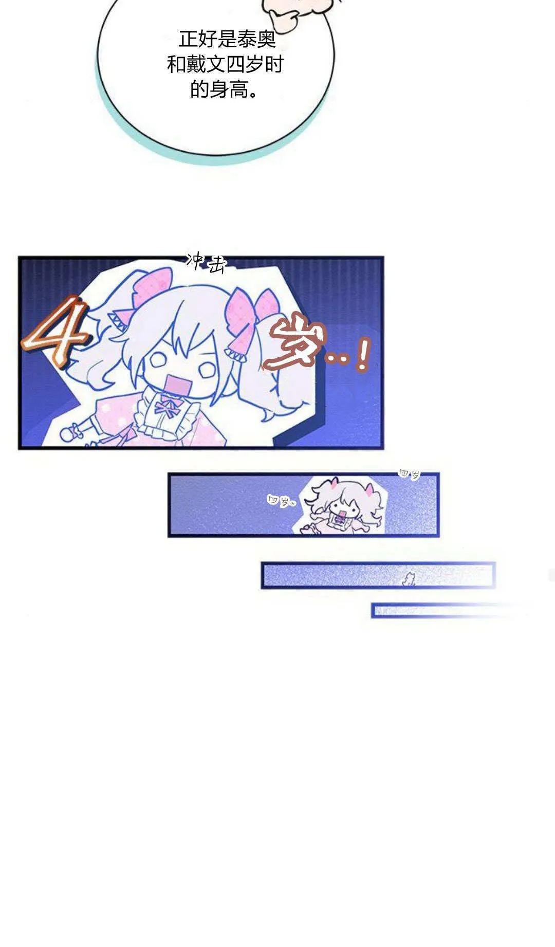 第13话 第55页