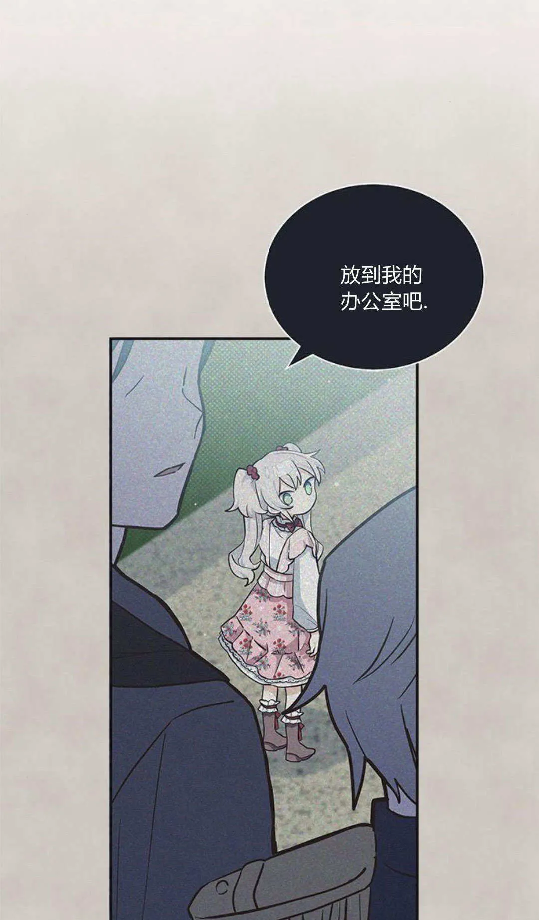 第13话 第58页