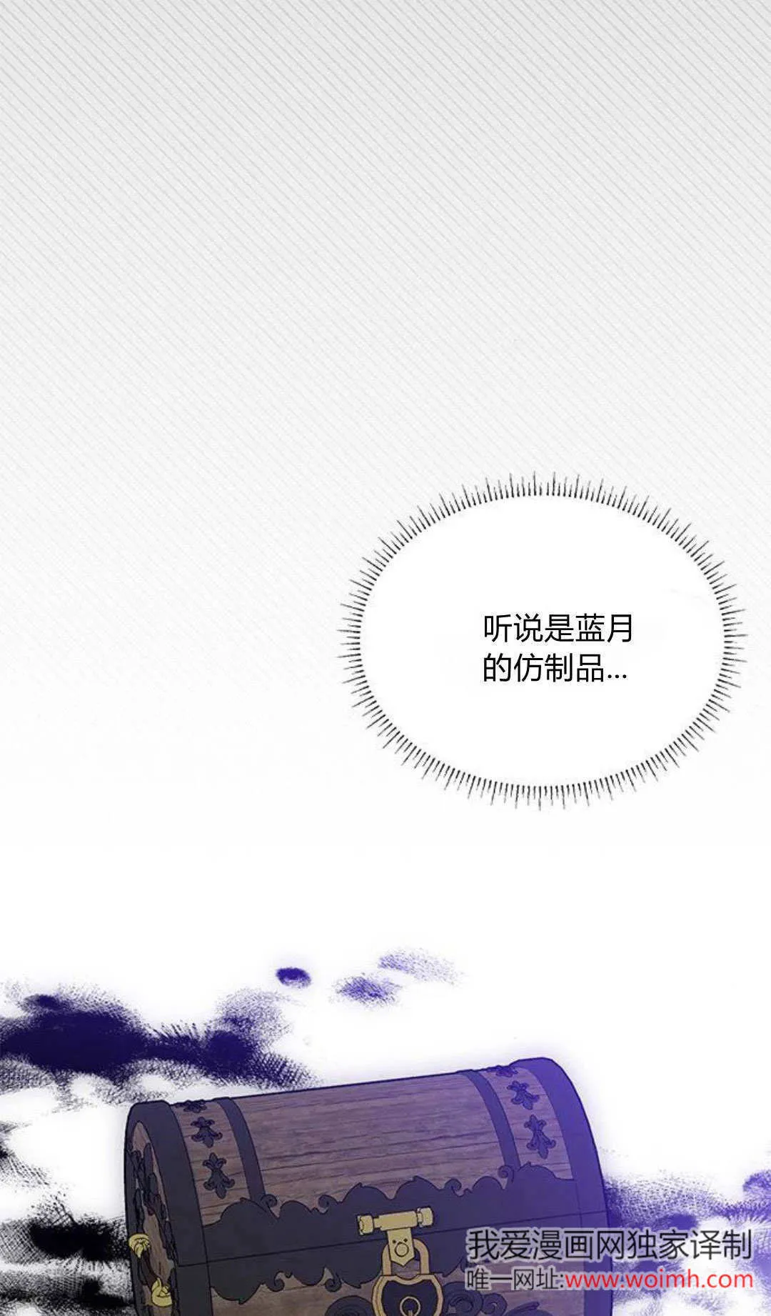 第13话 第60页