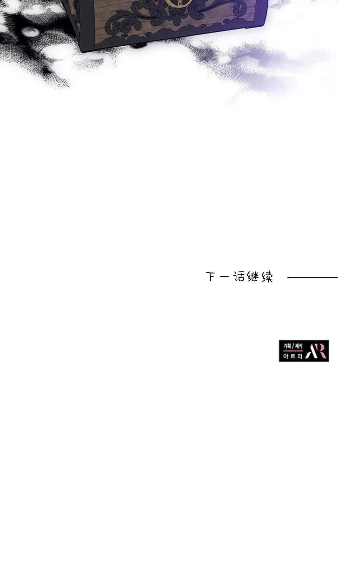 第13话 第61页