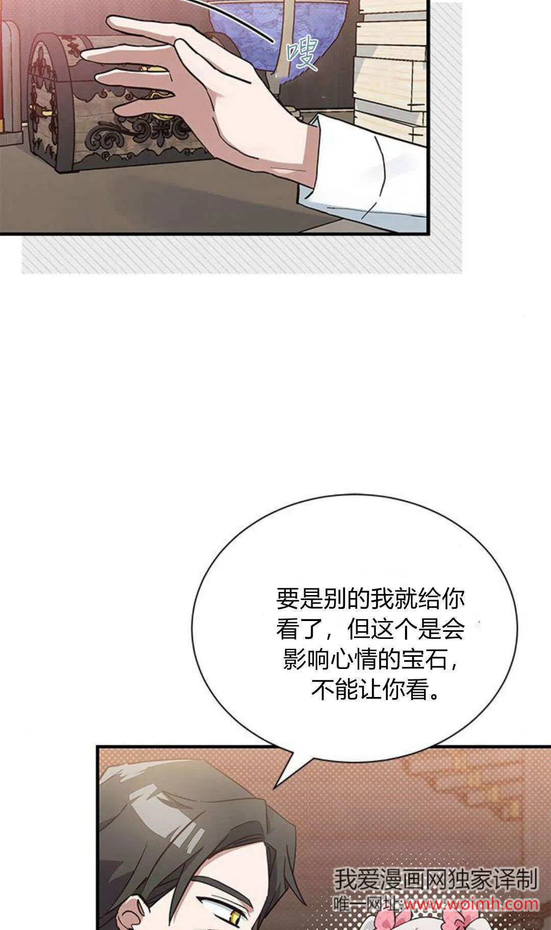 第13话 第63页