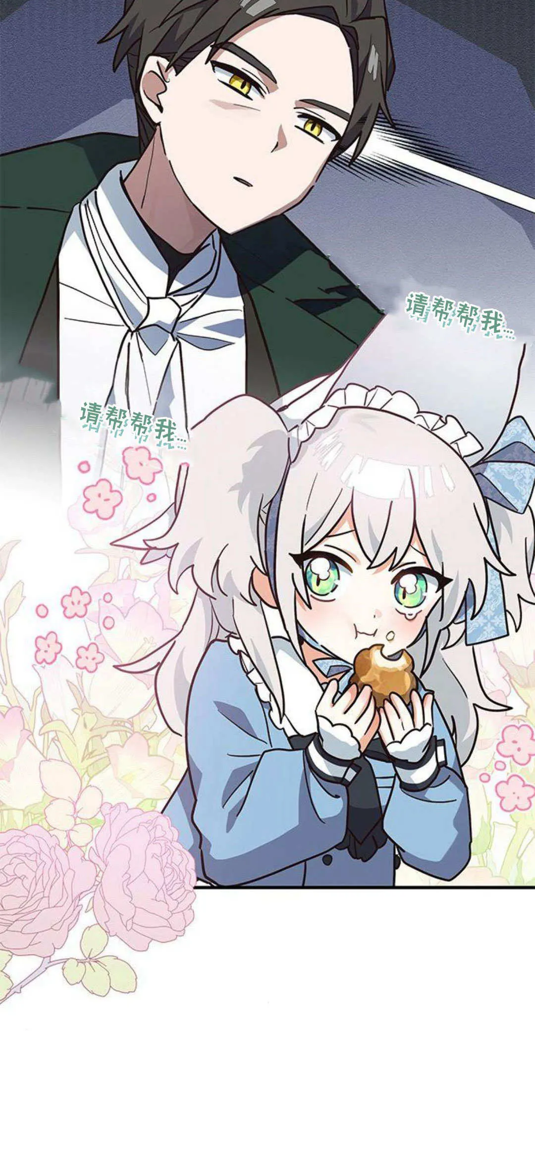 第19话 第10页
