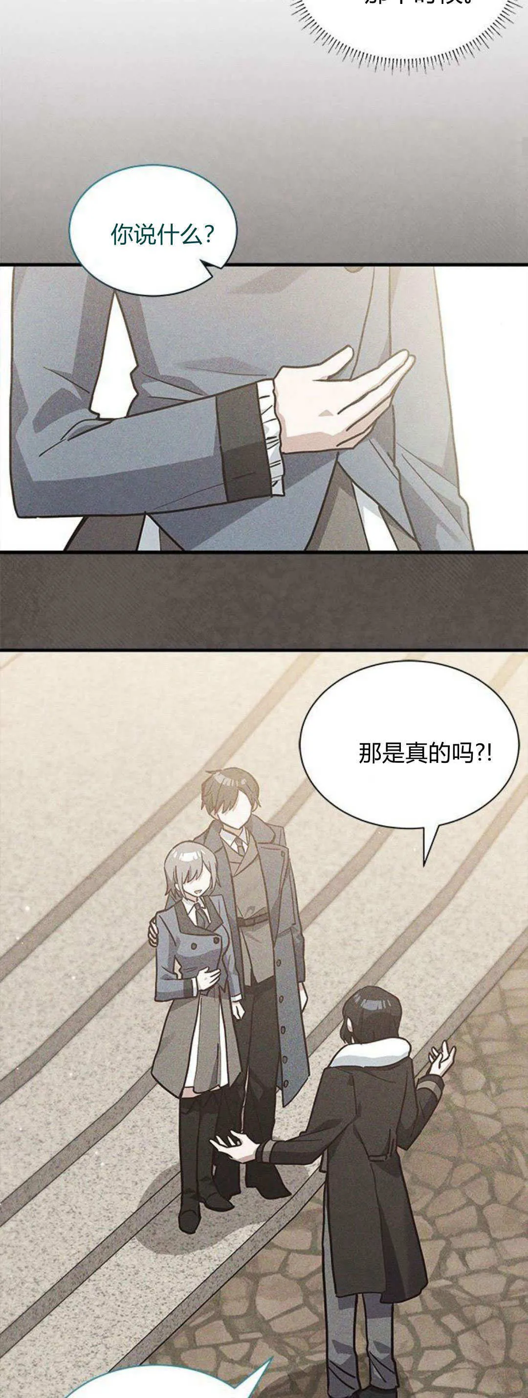 第19话 第16页