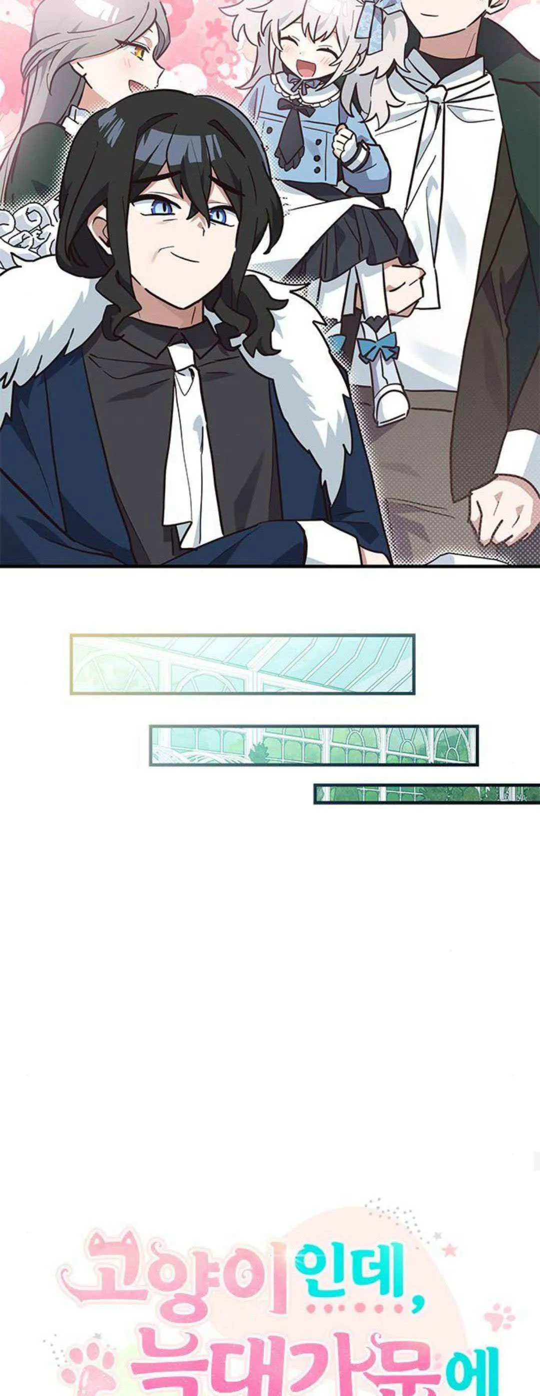 第19话 第25页