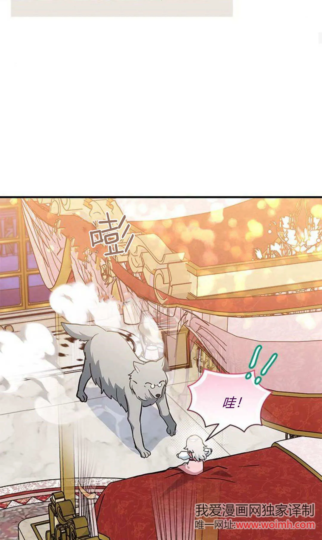 第19话 第36页