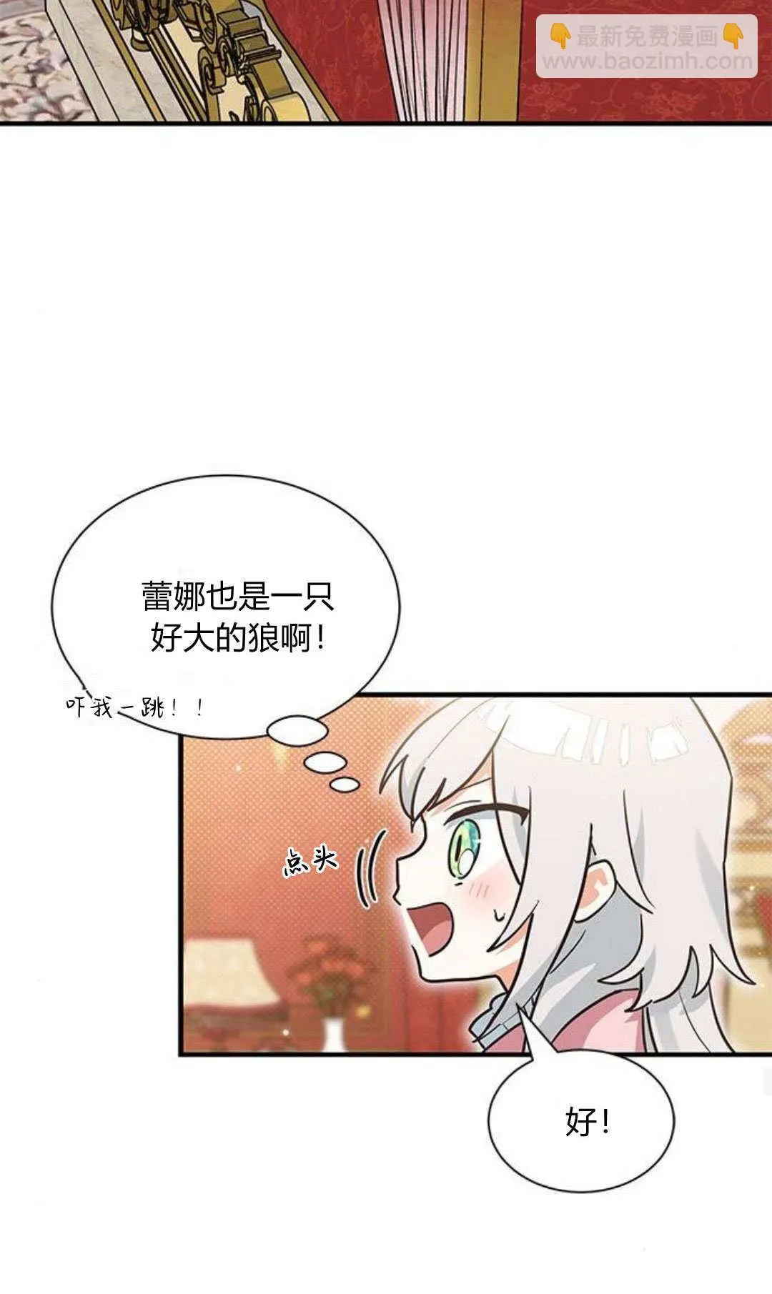第19话 第37页