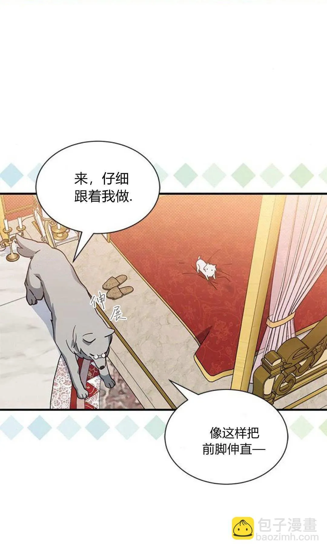 第19话 第40页